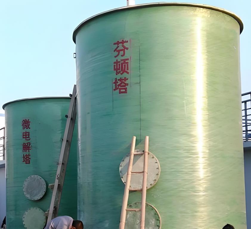 老边芬顿氧化设备